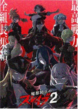 平成剧场版结局票选结果
