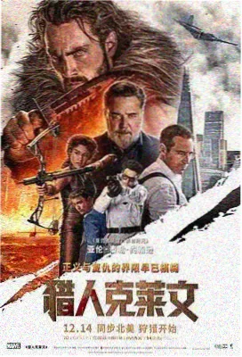 555假面骑士剧场版 幕后特辑 海报