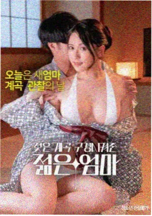 555假面骑士剧场版 二十年重映纪念 海报